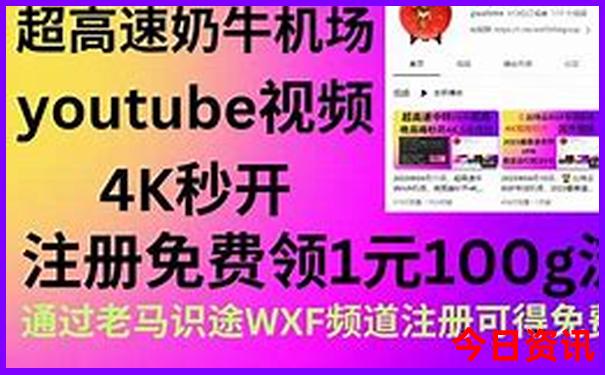 西藏旅游费用大概多少钱